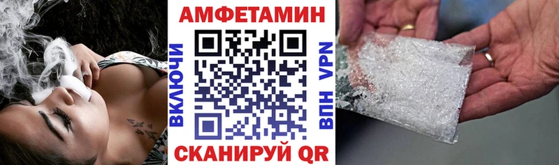 АМФ Розовый  закладка  Буинск 