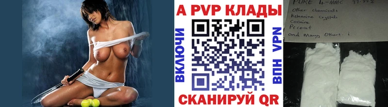 KRAKEN ONION  Буинск  Альфа ПВП крисы CK 