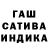 Метамфетамин кристалл Bunsen Werner