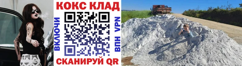 дарнет шоп  ОМГ ОМГ онион  COCAIN Перу  Буинск 