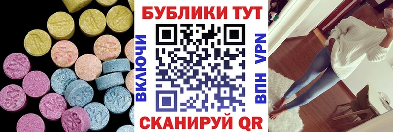 ЭКСТАЗИ louis Vuitton  darknet телеграм  Буинск 