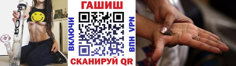 продажа наркотиков  Буинск  ГАШ ice o lator 