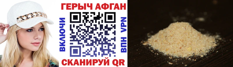Героин Heroin  Буинск 