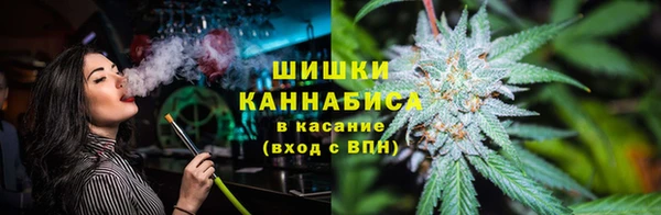 мяу мяу кристалл Балахна