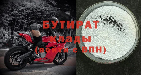 меф VHQ Белоозёрский