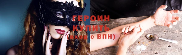 герыч Беломорск