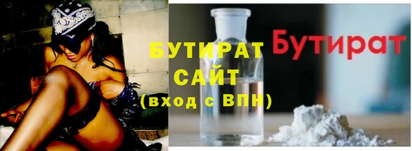 герыч Беломорск