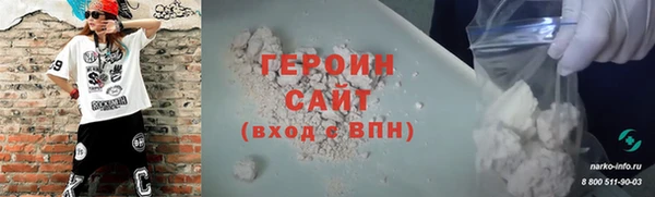 прущие грибы Белокуриха