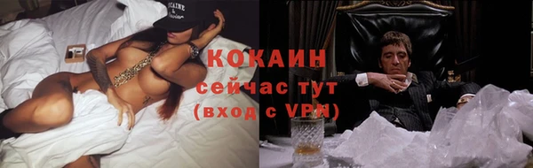 кокаин VHQ Строитель