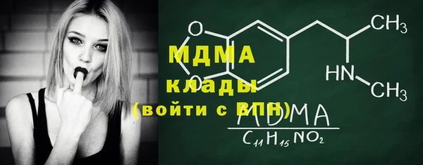 альфа пвп Балабаново