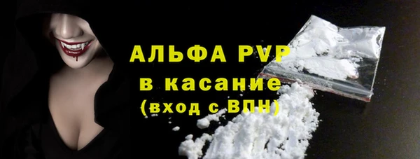 меф VHQ Белоозёрский