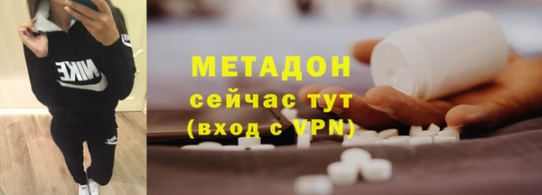 мяу мяу кристалл Балахна
