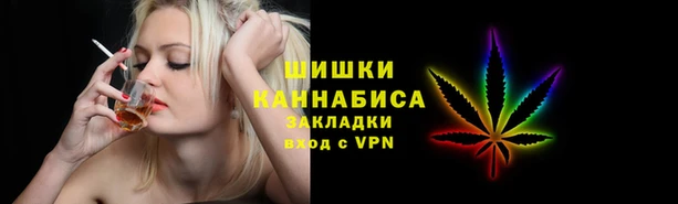 мескалин Ступино