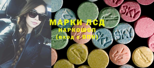 синтетический гашиш Сосновоборск