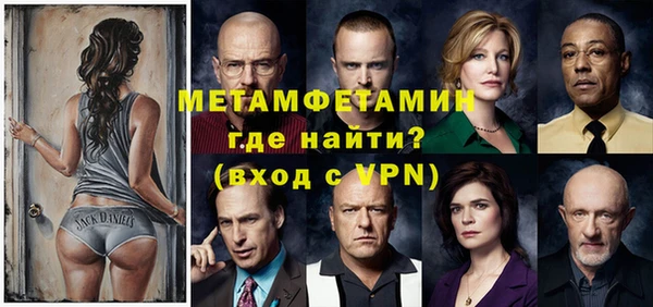 мяу мяу кристалл Балахна