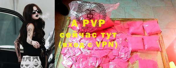 меф VHQ Белоозёрский
