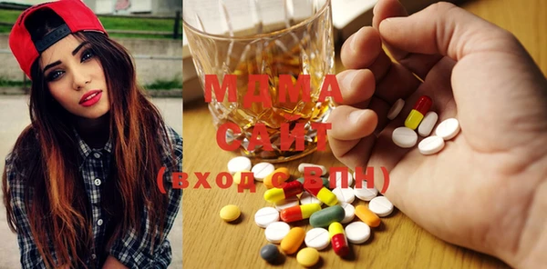 альфа пвп Балабаново