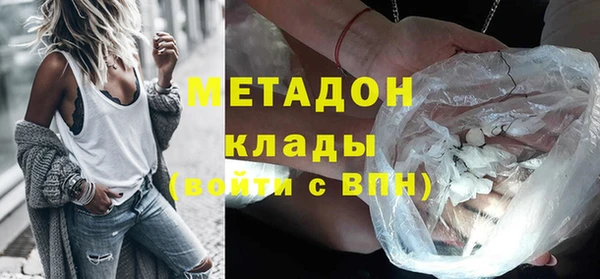 меф VHQ Белоозёрский