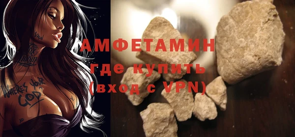 мяу мяу кристалл Балахна