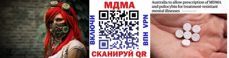 omg маркетплейс  Буинск  МДМА молли 