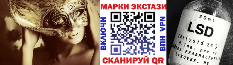 ОМГ ОМГ рабочий сайт  Буинск  Марки N-bome 1,8мг 