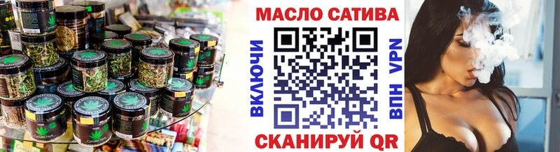 omg вход  Буинск  Дистиллят ТГК вейп с тгк 