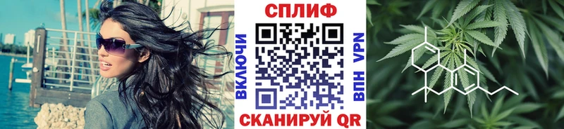 где купить наркотик  маркетплейс телеграм  Каннабис VHQ  Буинск 